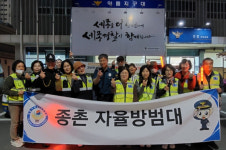 세종남부경찰서 아름지구대, 심폐소생술교육 진행