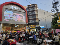 중앙시장 동구 夜 놀자 야시장 개막