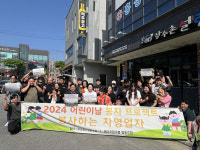 홍성군 H테이블협동조합, 훈훈한 어린이날 나눔 행사