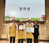 천안시누리별장애인종합복지관, 전국장애인요리경연대회 장려상 입상