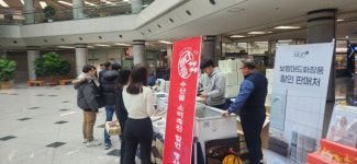 보령시, 정부대전청사 내 수산물 판매장터 운영…보령 특산품 홍보