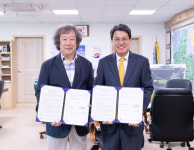 청양군, 용산트레이드센터유한회사 업무협약 체결