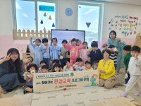 서산시, 찾아가는 환경교육 프로그램 운영