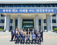 대전동·서부교육지원청, 역대 교육장 초청 간담회 개최