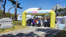 걷기 좋은 계절, 보람동에서 힐링하세요