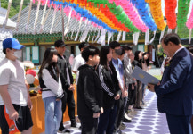 세종시 영평사 부처님 오신 날 봉축법요식 봉행