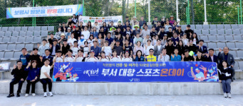 보령시, 스포츠 온(on) 데이(day) 운영