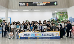 세종시, 어린이안전히어로즈... 학교 주변 위험요소 차단