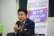 이응우 계룡시장, 대실지구 아파트 현장 직접 찾는다
