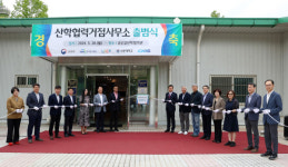 선문대, 산학협력거점사무소 출범...유학생-기업 연계