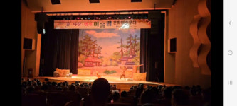 대전평생학습관, 어울림 문화예술 가족뮤지컬 공연