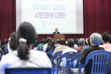 최민호 시장, 한솔동·새롬동·다정동·나성동 시민과의 대화