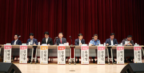 충남도의회, 비어업인 수산자원 포획·채취 제한 정책 마련 의정토론회 개최