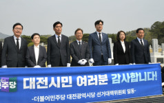 대전 국회의원 보좌진 인선 막바지