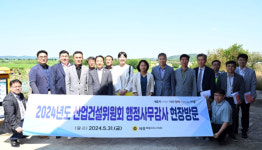 세종시의회 산업건설위원회, 상습 수해지구, 크린넷 집하장 살펴