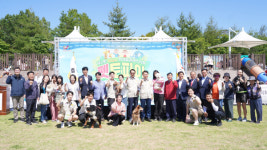 서산시, 제2회 반려동물 문화축제 펫토피아 성료