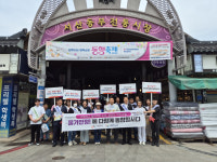 서산시, 제76회 충청남도민체육대회 맞이 물가안정 캠페인