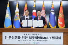 대전 자운대, 민군 상생 모델 된다