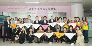 대전교통공사, 판암역 ESG자원봉사플랫폼 운영 개시