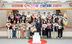 서산시, 제79회 구강보건의 날 행사 성료