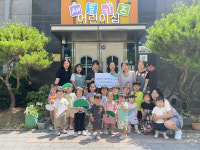 새뜸키즈어린이집, 초록우산 세종본부에 새뜸야시장 수익금 기부