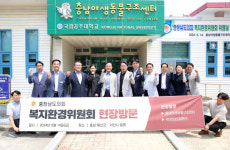충남도의회 복환위, 도내 야생동물 구조‧재활 지원기관 현장 점검