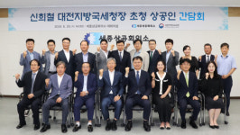 세종상의, 대전지방국세청장 초청 … 지역 상공인과 세무행정 소통의 장