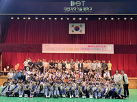 대전과기대 치위생과, 제79회 구강보건의 날 기념 행사