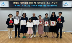 세종시 보람동, 뜻깊은 나눔 함께해요