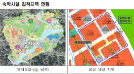 행복도시 도시 활력 증진 숙박시설 확충, 올 하반기 토지 공급
