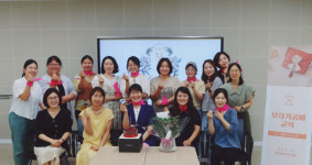 세종여성플라자, 전문기능함양 프로그램 수료