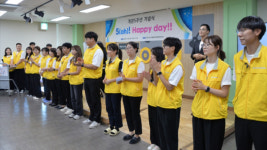 천안시누리별장애인종합복지관 개관 5주년...5(oh)! Happy day!! 진행