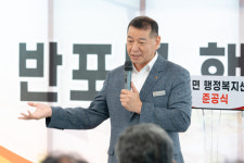공주시 반포면 행정복지센터 준공…행정 서비스 향상