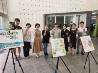 장애인들이 애송하는 시, 유성구청 1층 로비에 게시 감동