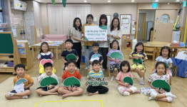 세종푸르니어린이집, 초록우산 세종본부에 바자회 수익금 후원