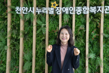천안시누리별장애인종합복지관, 누리데이즈-1박2일 캠프 진행