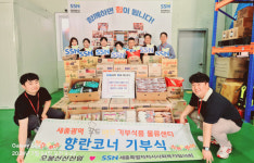 오봉산산신암, 취약가정을 위한 장마·폭염 대비 식료품 기부