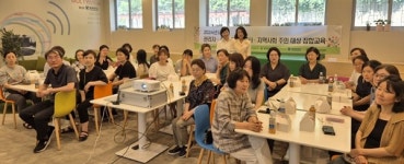대전 서구어린이·사회복지급식관리지원센터 아동복지시설 시설장 등 대상 집합교육 실시