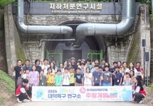 티시스대덕연구소 | 원자력연, 대전시 '대덕특구 연구소 열린 과학투어' 동참