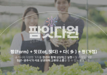 공주시, 고향올래 사업 선정…총사업비 14억원 확보