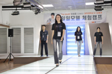 대덕대 K-모델과, 고교생 초청... 일일 모델 체험캠프