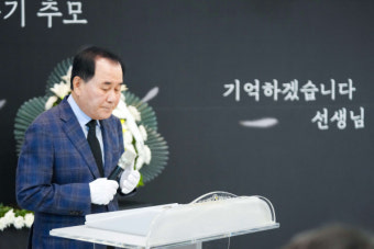 충남교육청, 故서이초 선생님 순직 1주기 추모식 개최