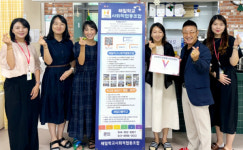 세종시사회복지협의회, VMS 현판식 가져