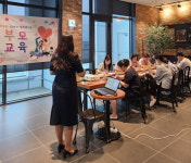 세종시사회서비스원 소속 한뜰린어린이집, '아·마·존 육아법' 진행