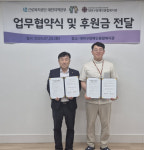 근로복지공단 대전본부, 대덕구장애인종합복지관 장애인 취업 지원 맞손