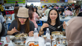 금산삼계탕축제, 성공적 마무리... 위로와 화합의 시간