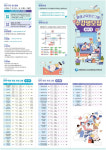 세종평생교육학습관, 하반기 프로그램 수강생 모집