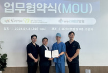 천안청소년자립지원관-위라이브병원, 업무협약 체결