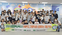 보령교육지원청, 보령행복교육지구 마을학교... 마을학생 체험 학습