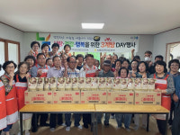 농협 대전본부, 사랑·건강·행복을 위한 3계탕 DAY 행사